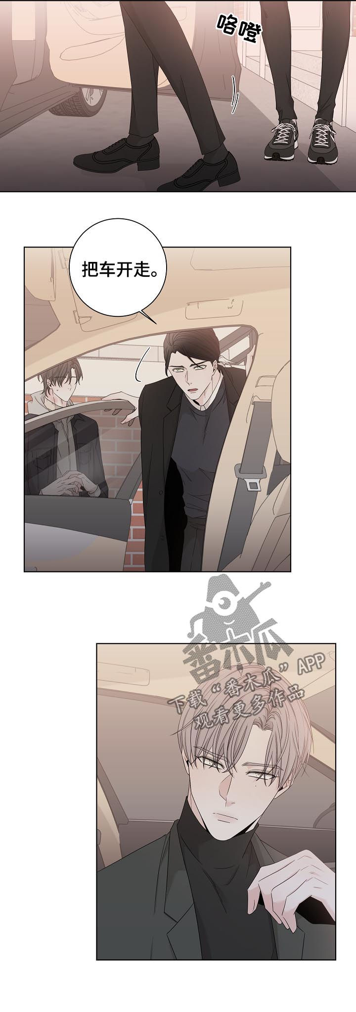 第90话3