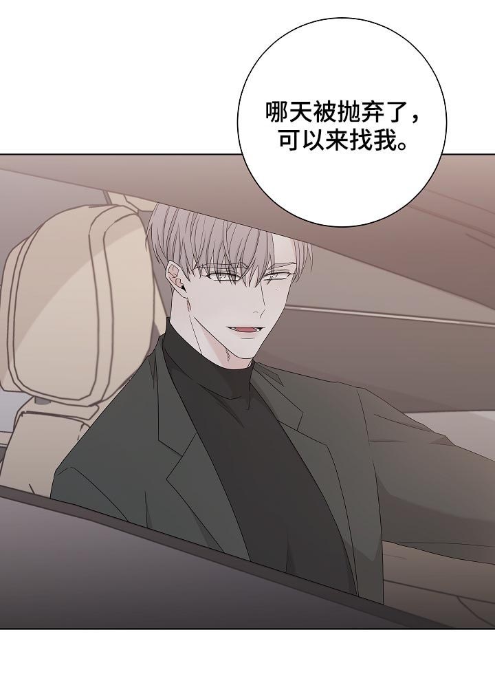 第90话5