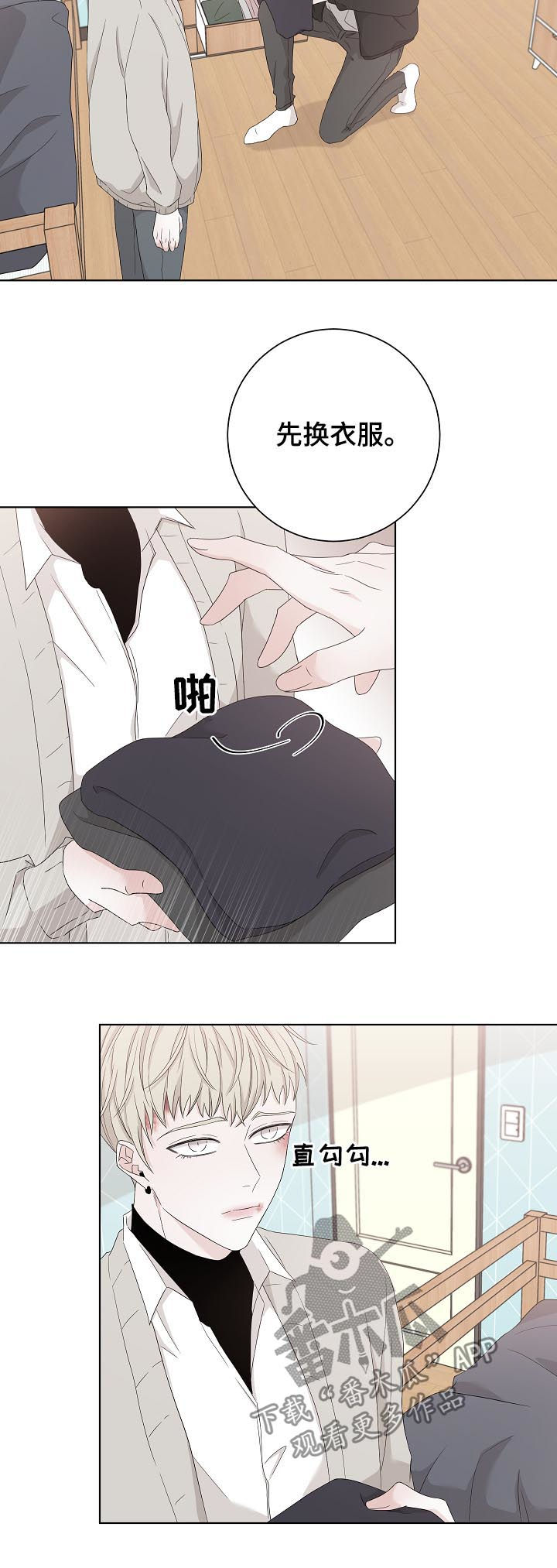 第90话8