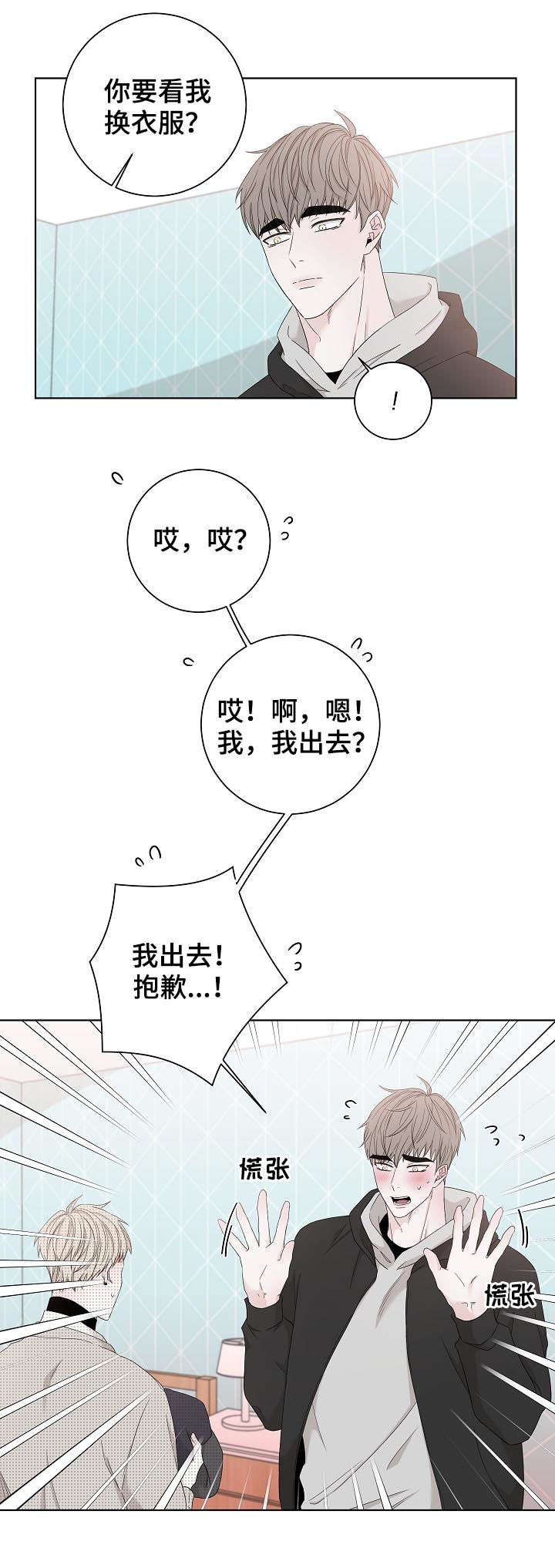 第90话9