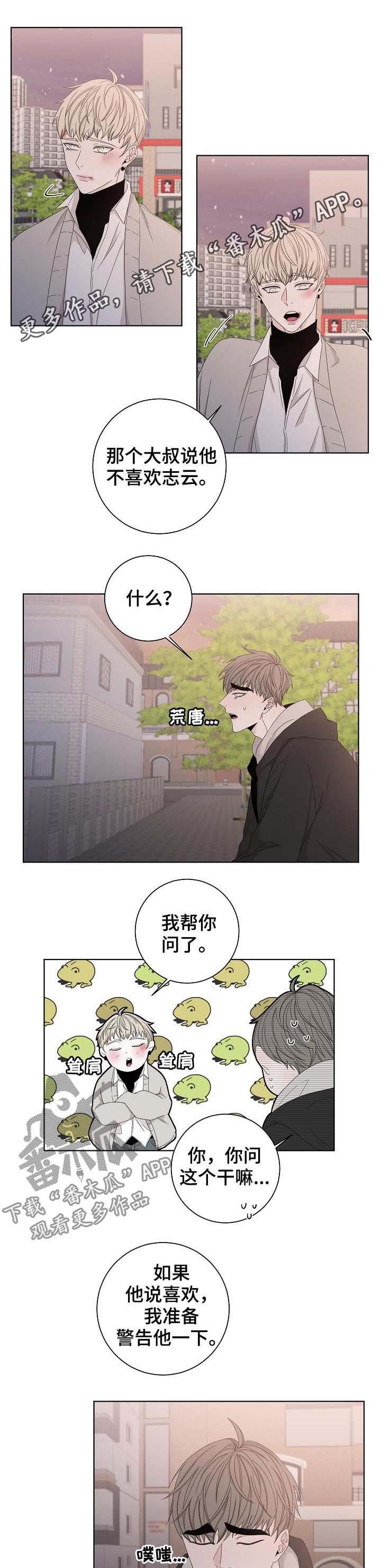 第89话0