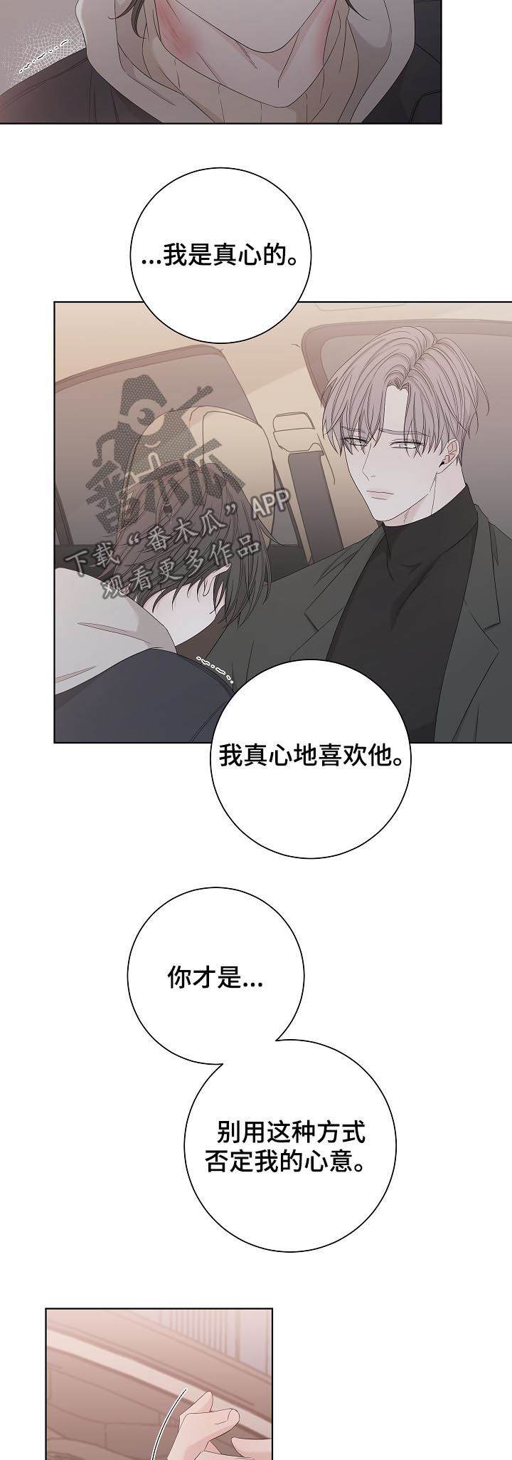 第89话12