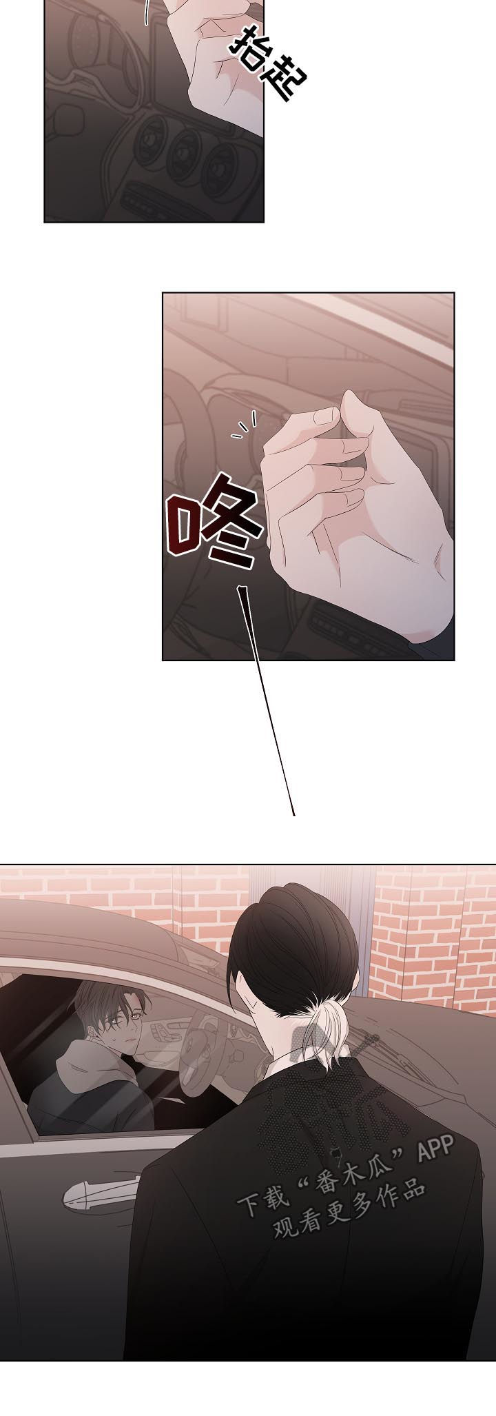 第89话13