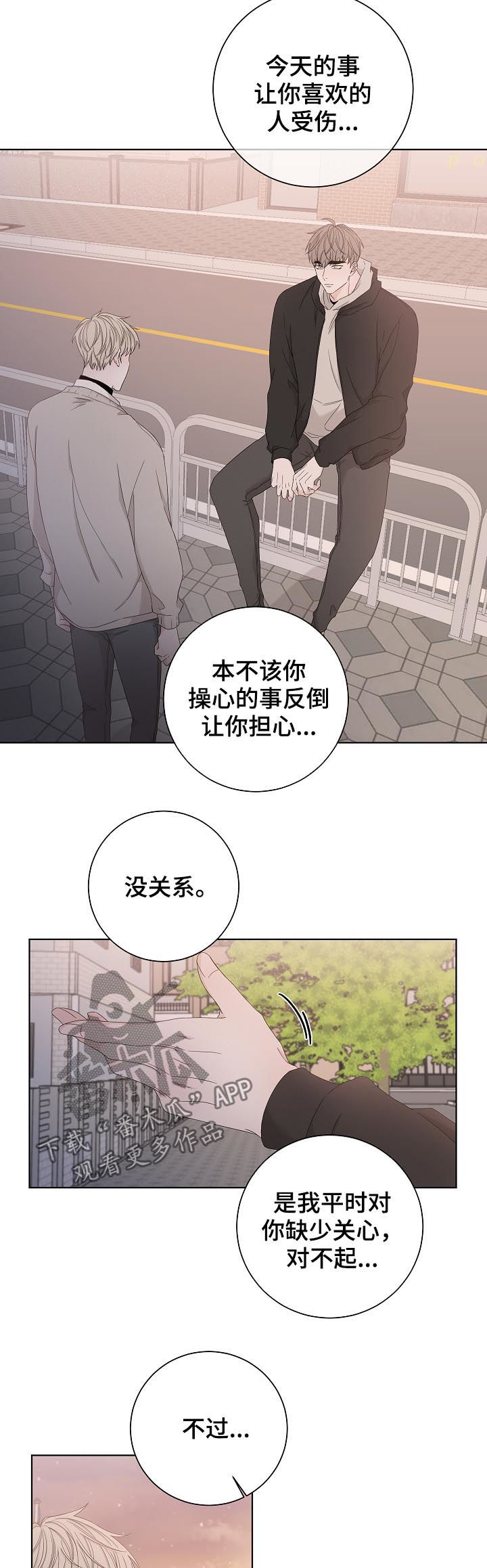 第89话2