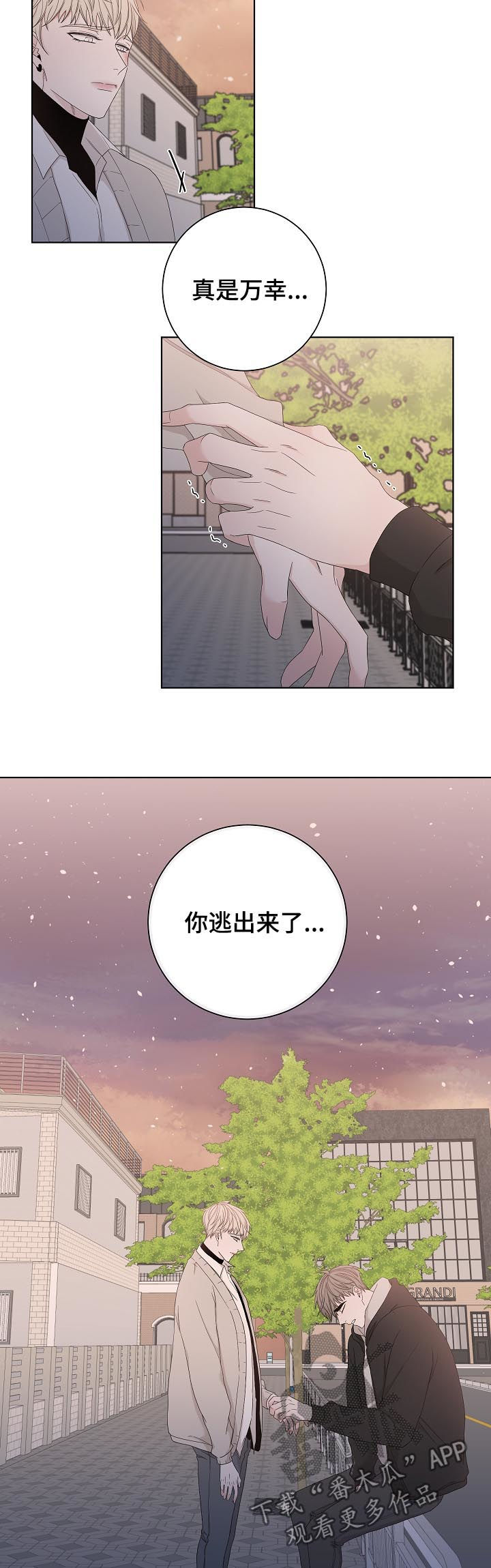 第89话3