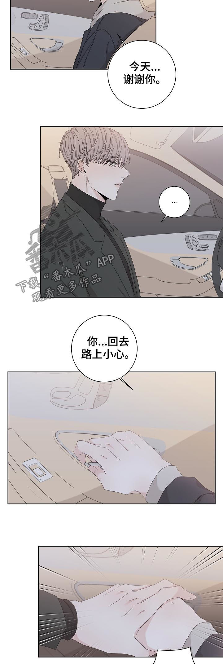 第89话5