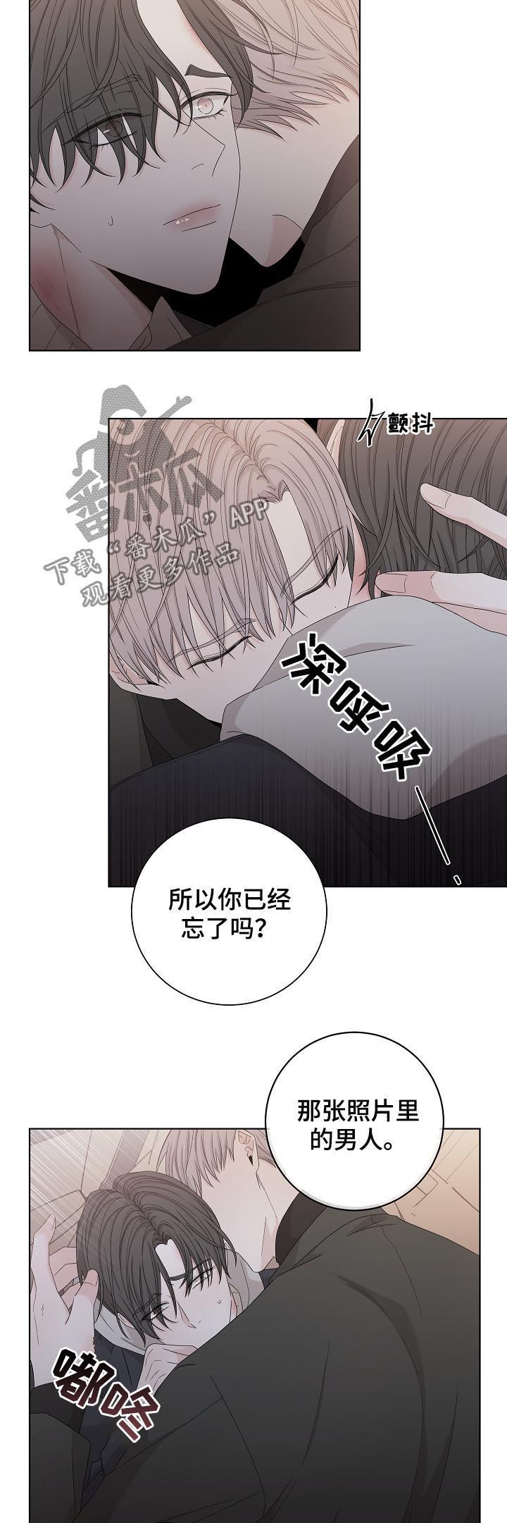 第89话7