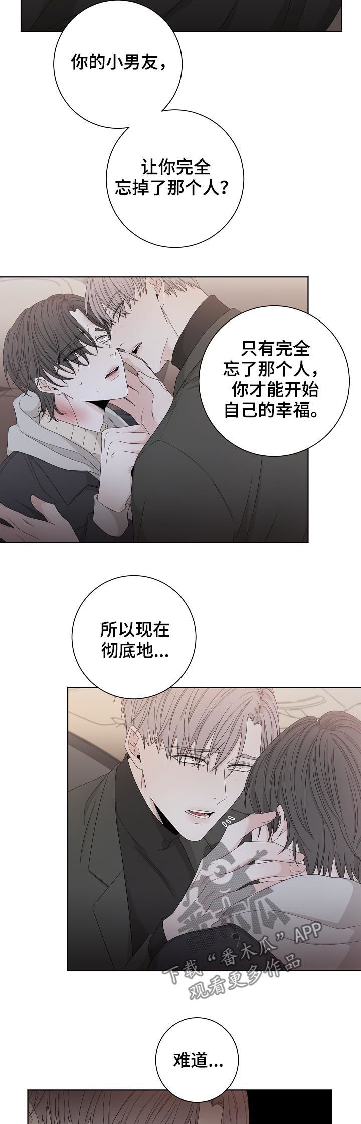 第89话8