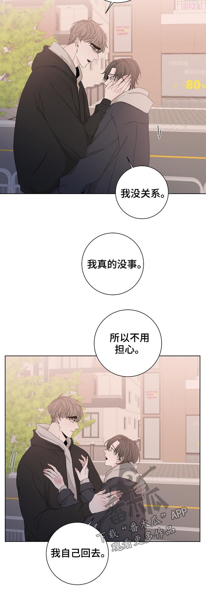 第88话10