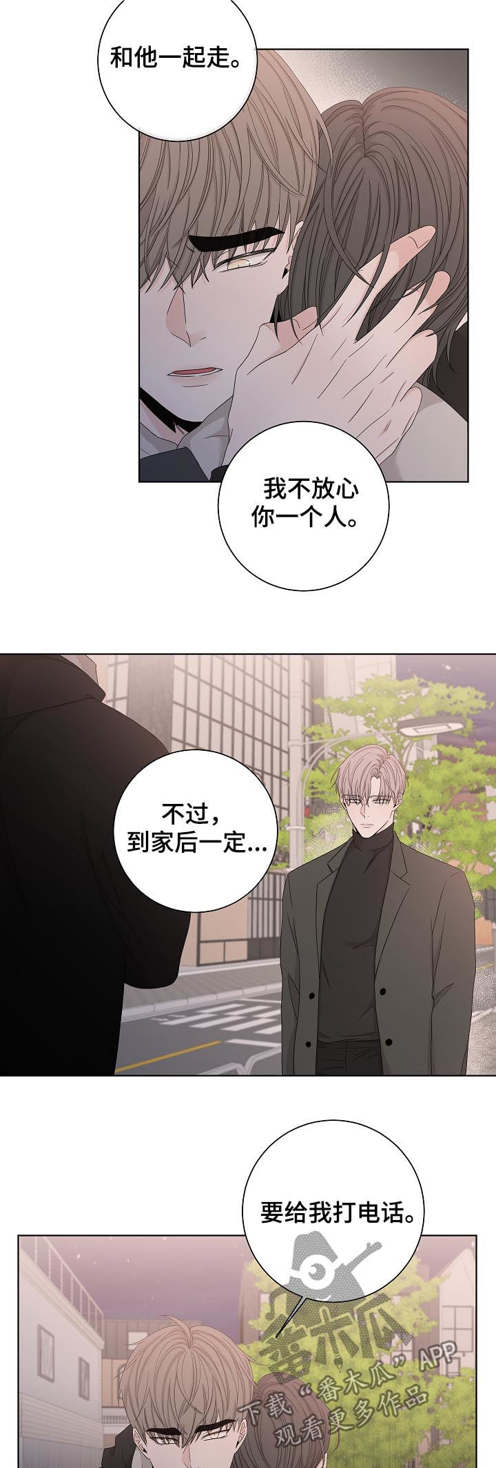 第88话12