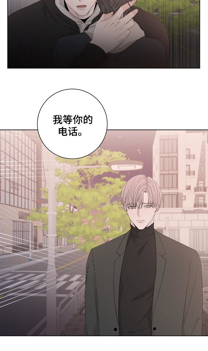 第88话13