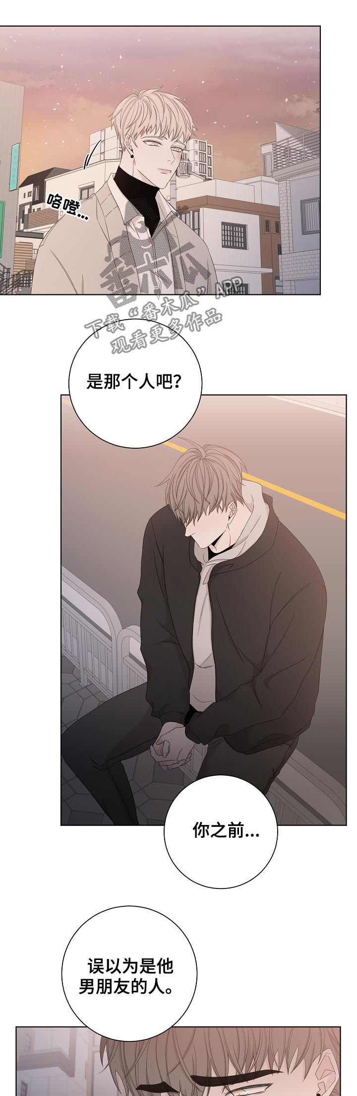 第88话14