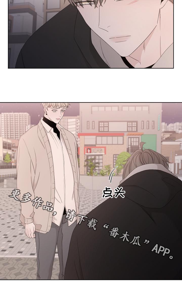 第88话15