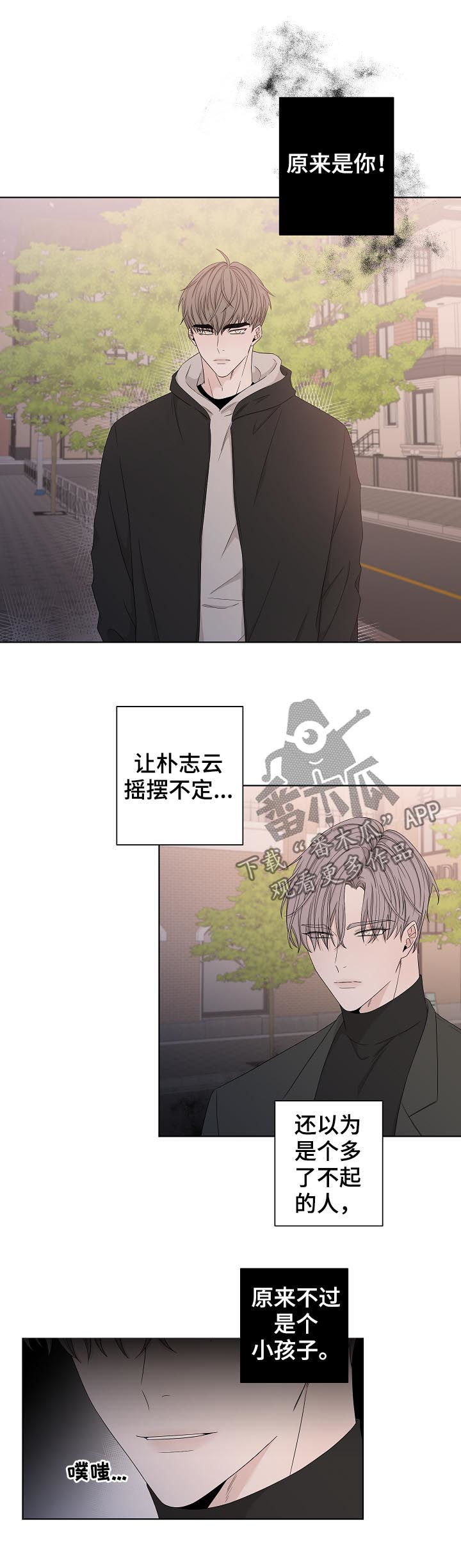 第88话2