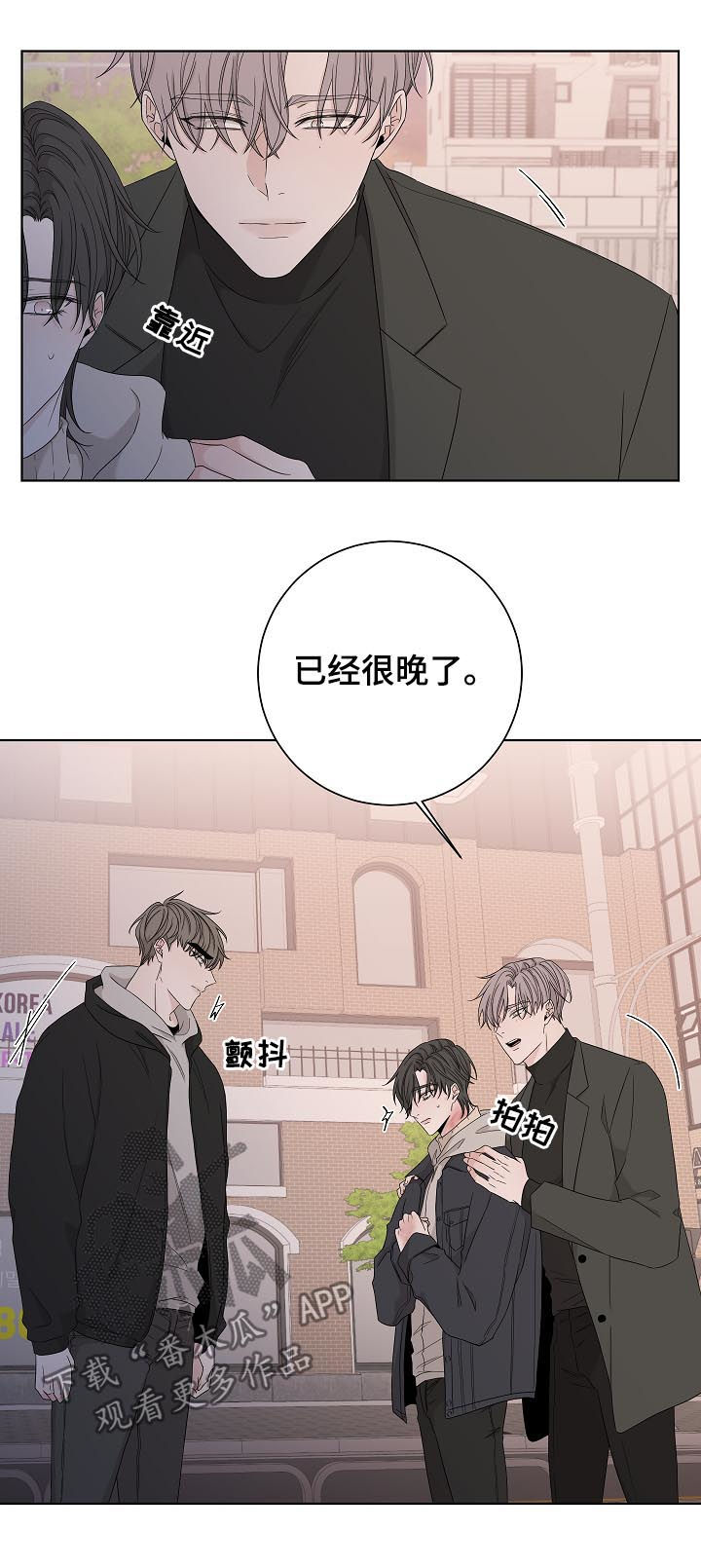 第88话3