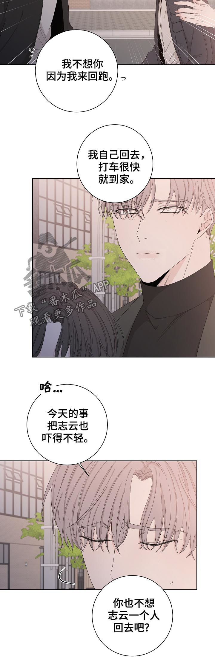第88话6