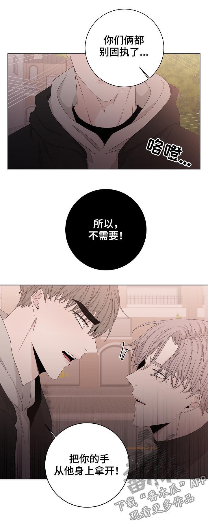 第88话7