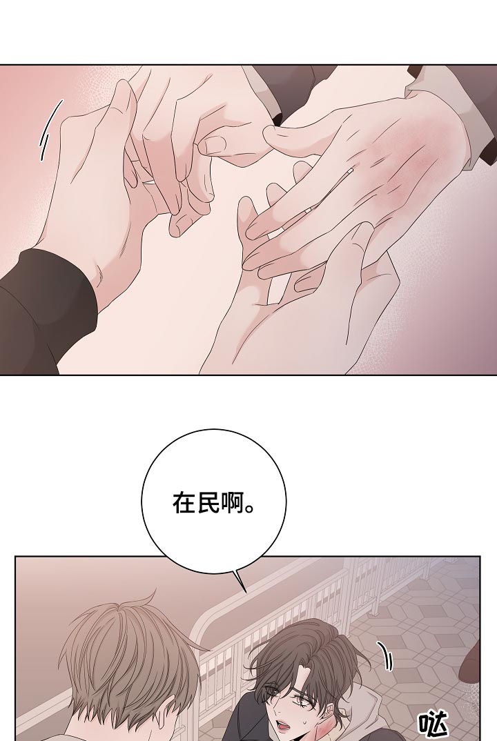 第88话8