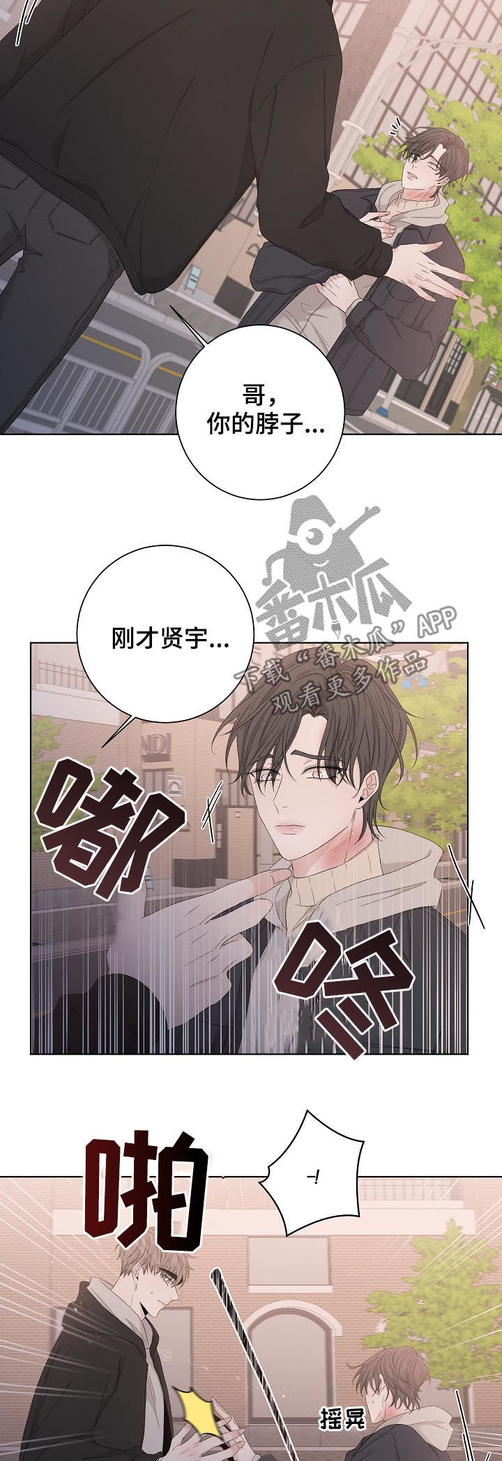 第87话10