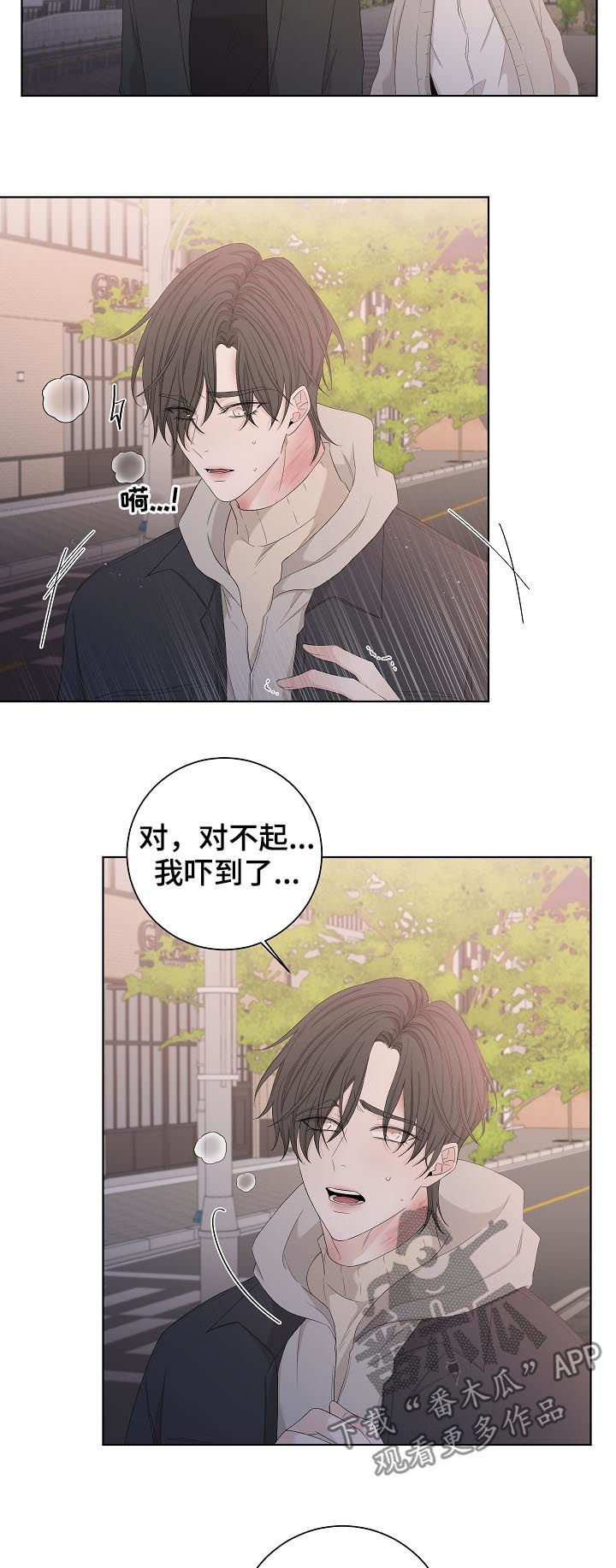 第87话12