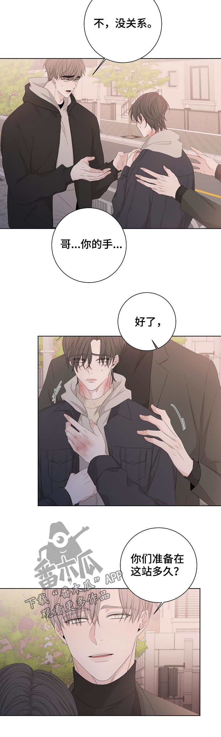 第87话13