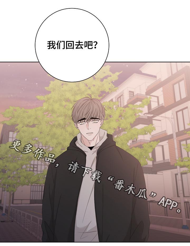 第87话14