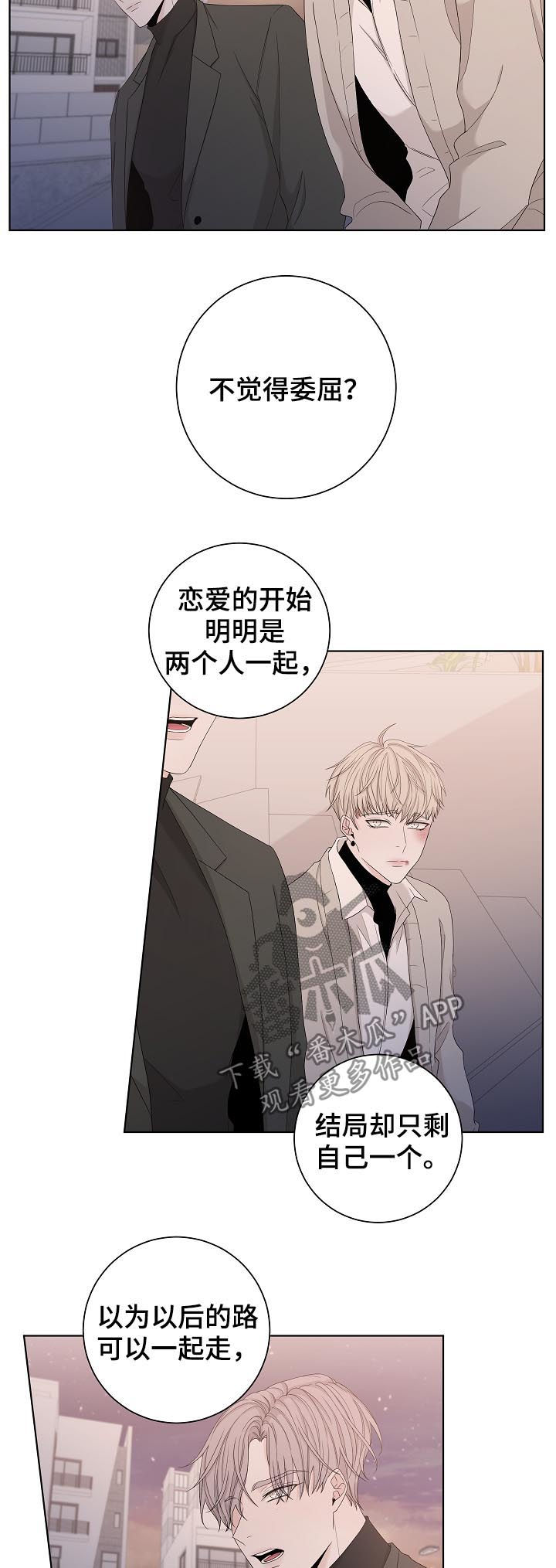 第87话2
