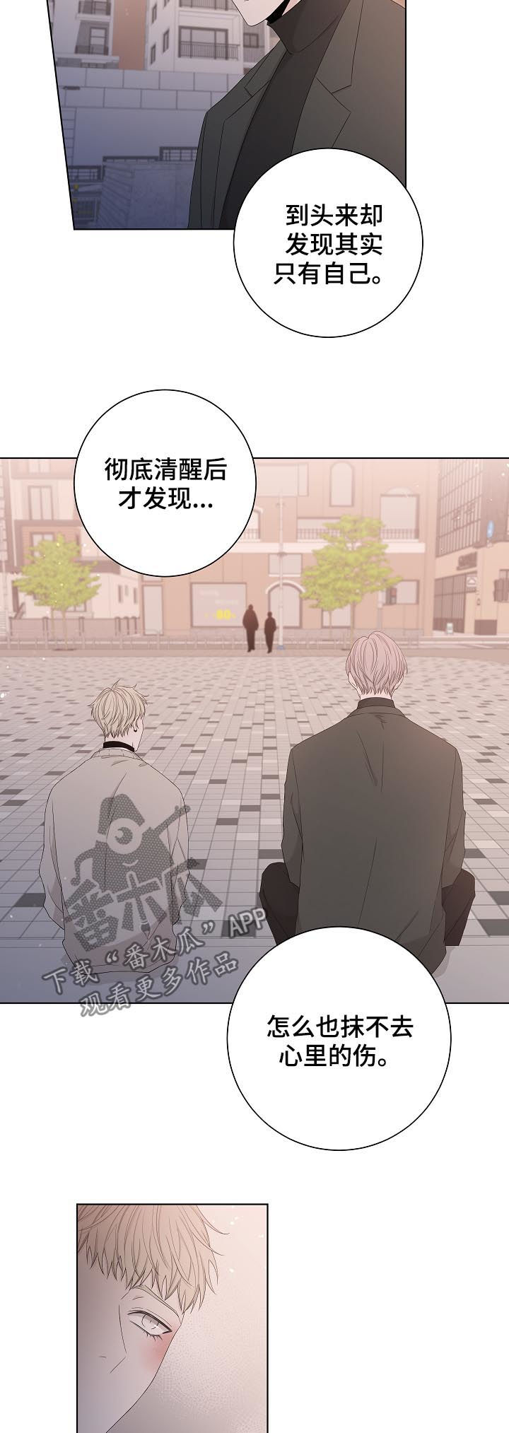 第87话3