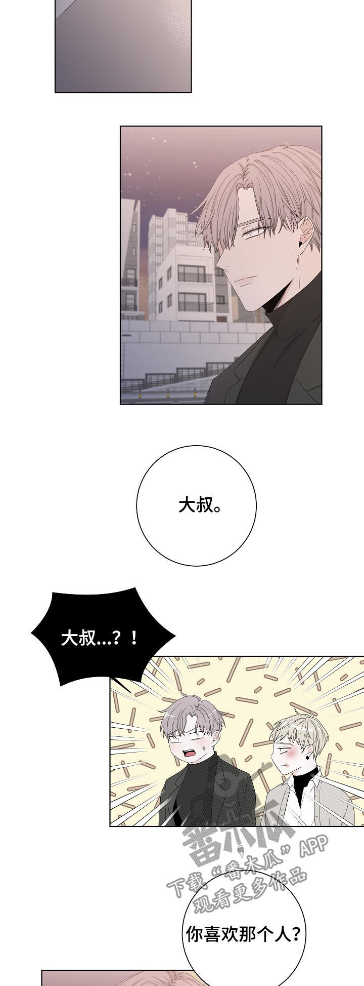 第87话4