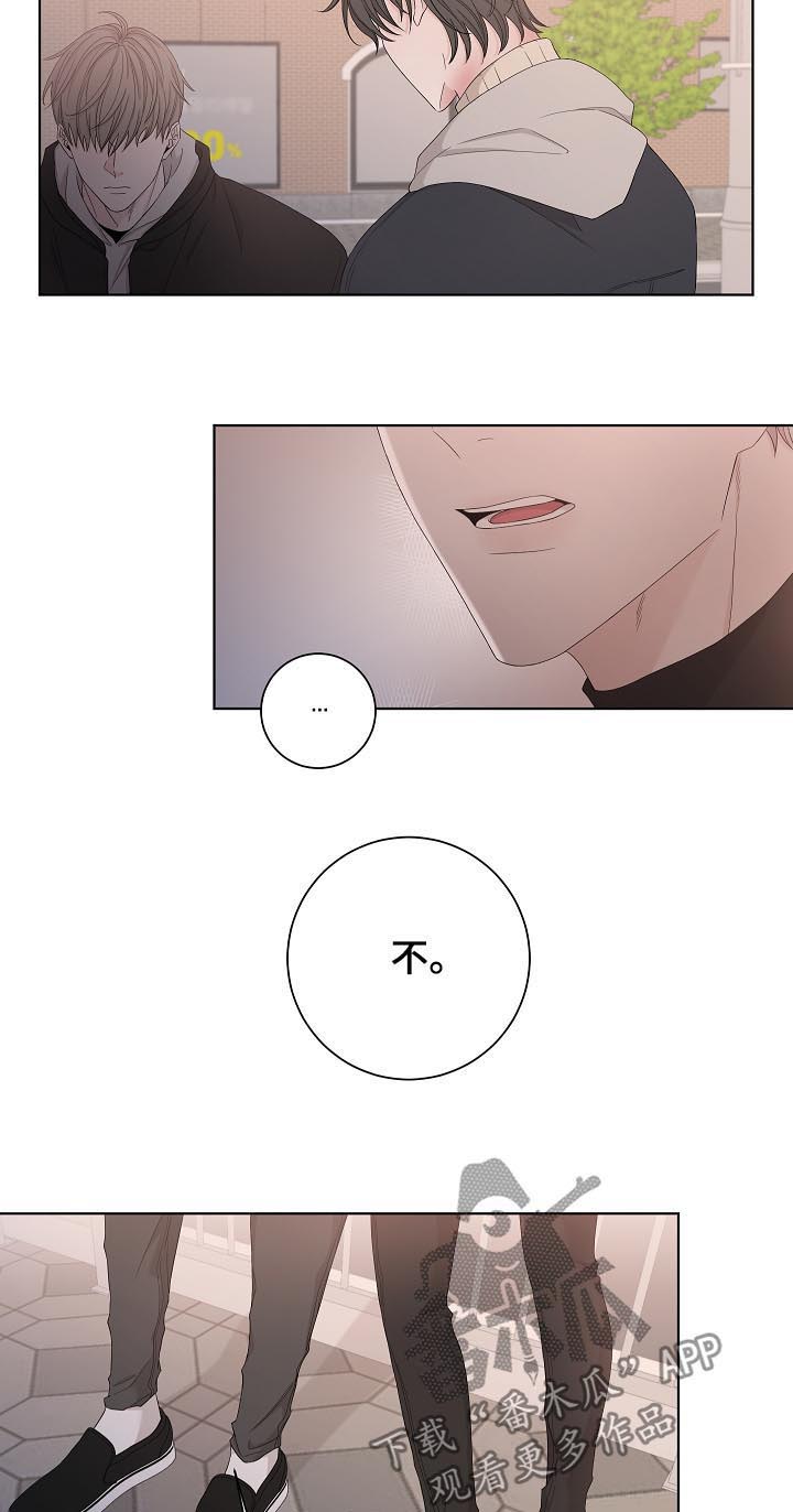 第87话6