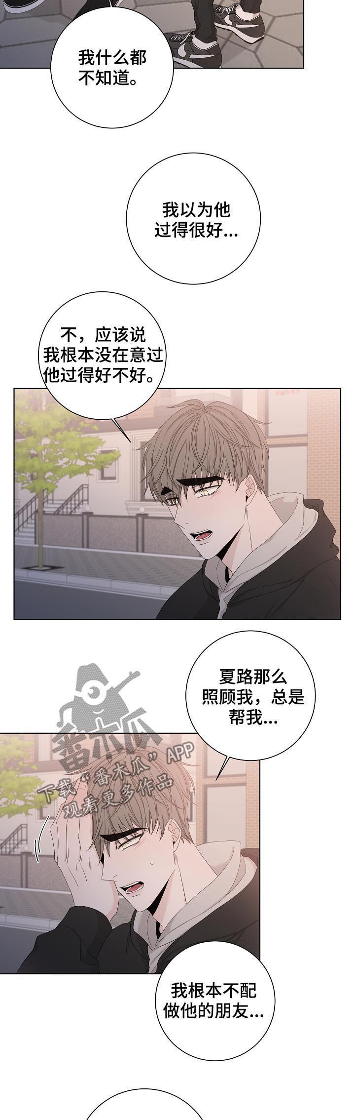 第87话7