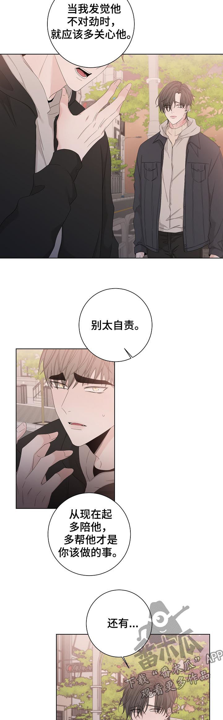 第87话8