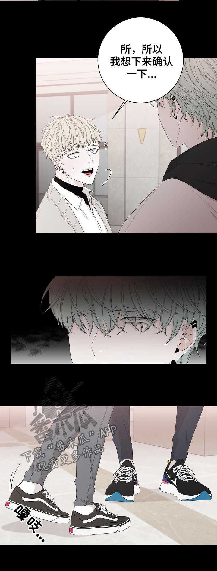 第86话10