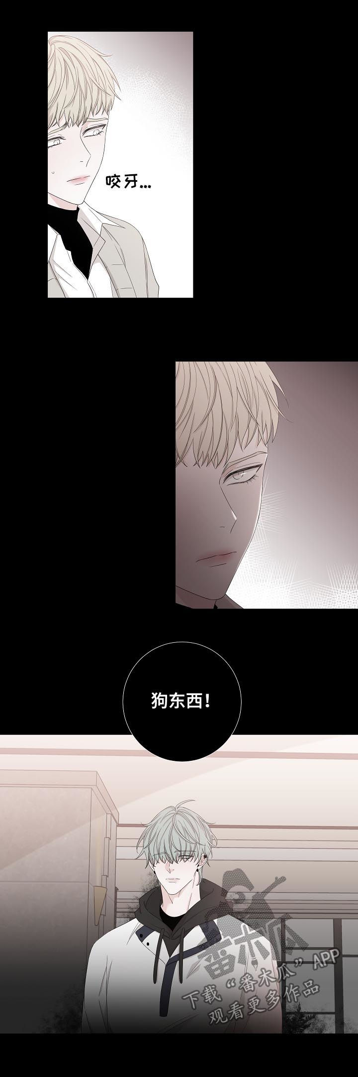 第86话11
