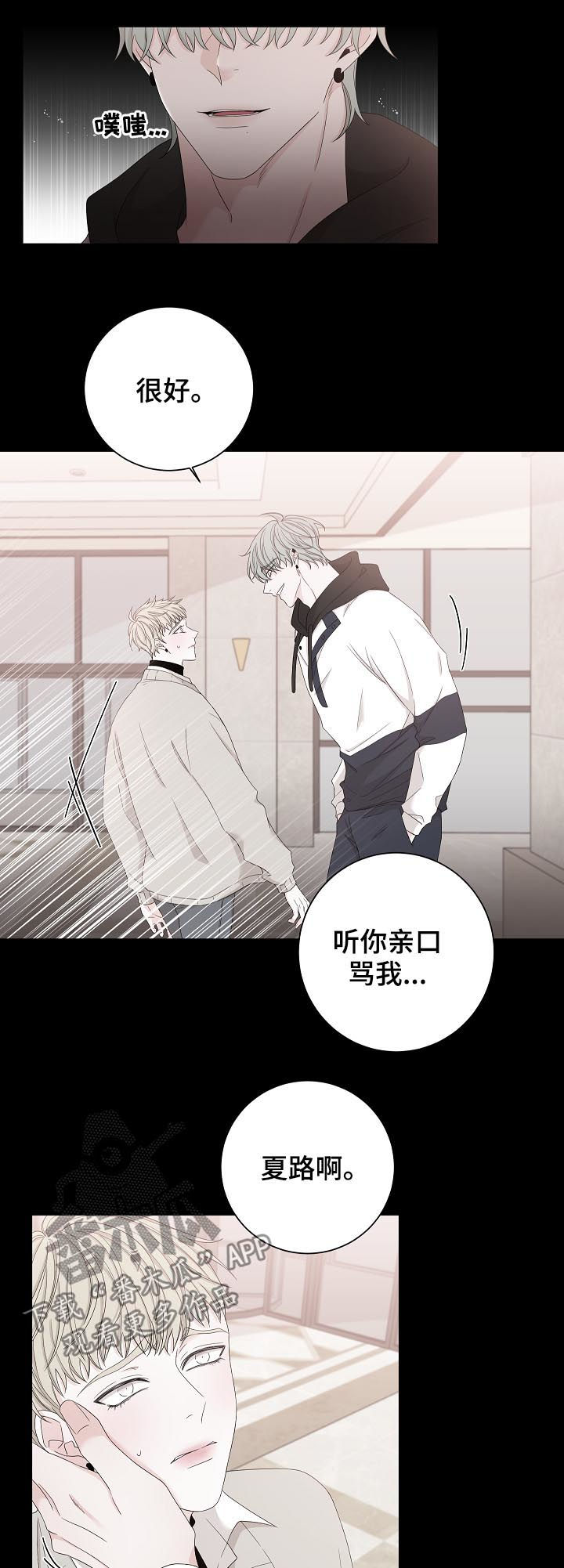 第86话12