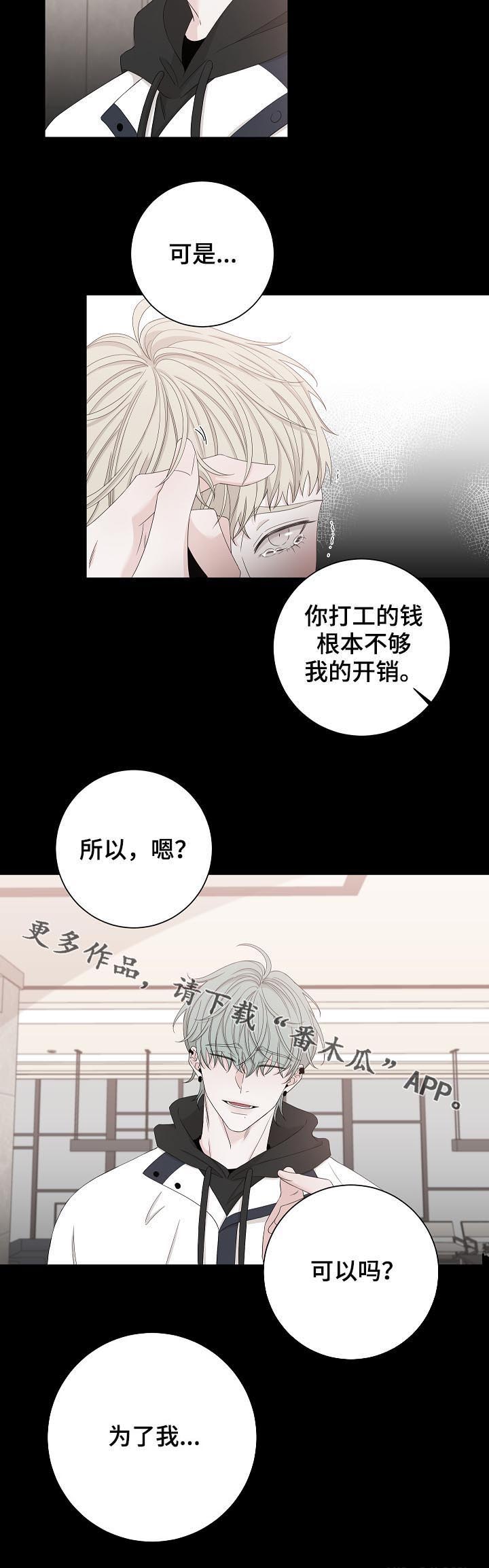 第86话14