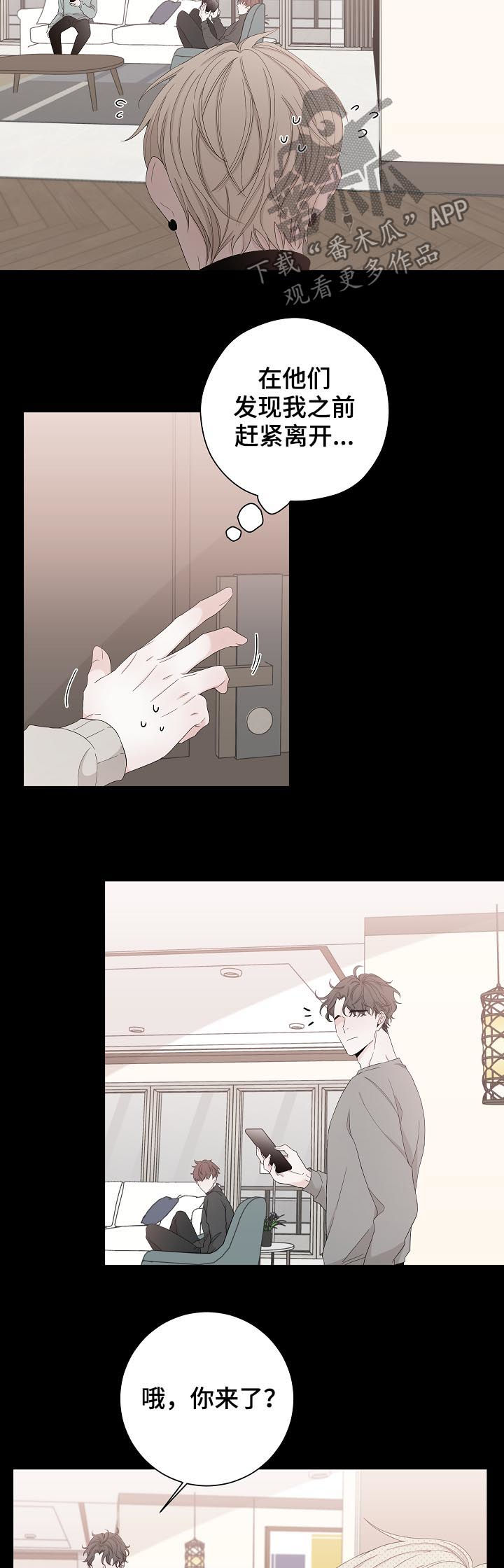 第86话2