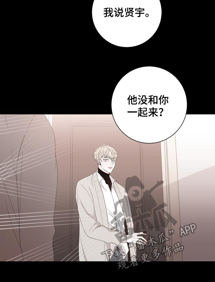 第86话4