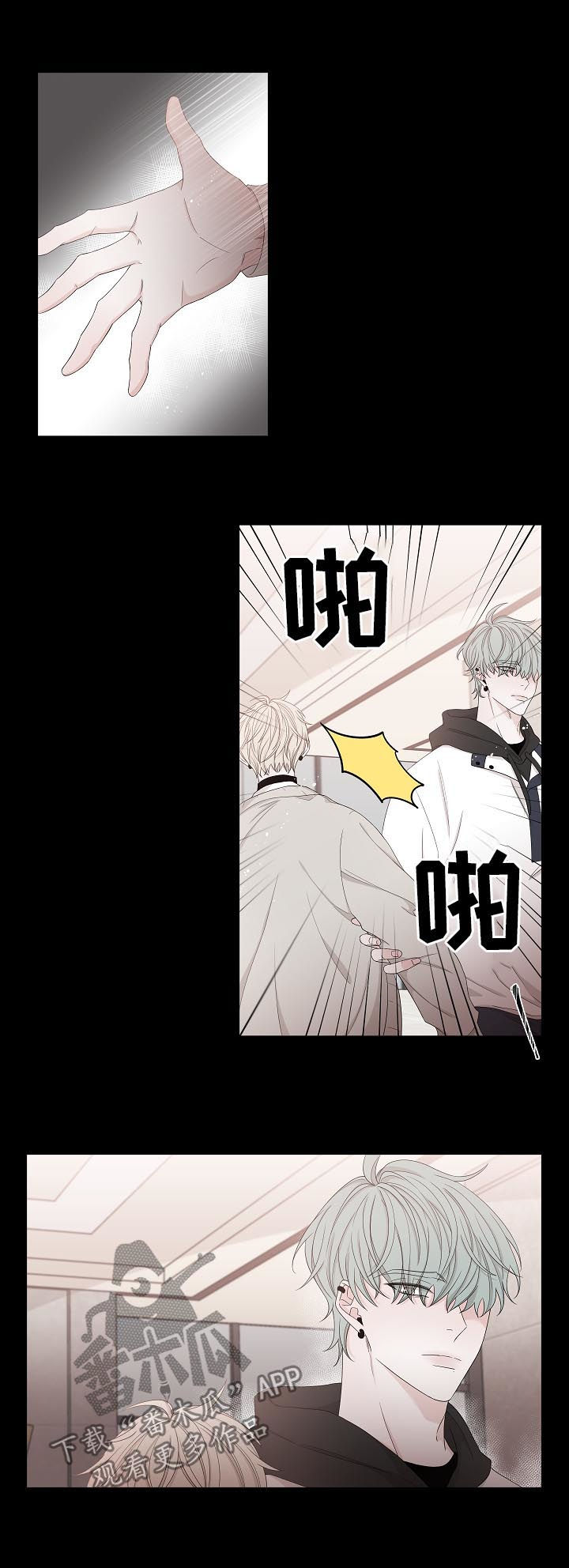 第86话8