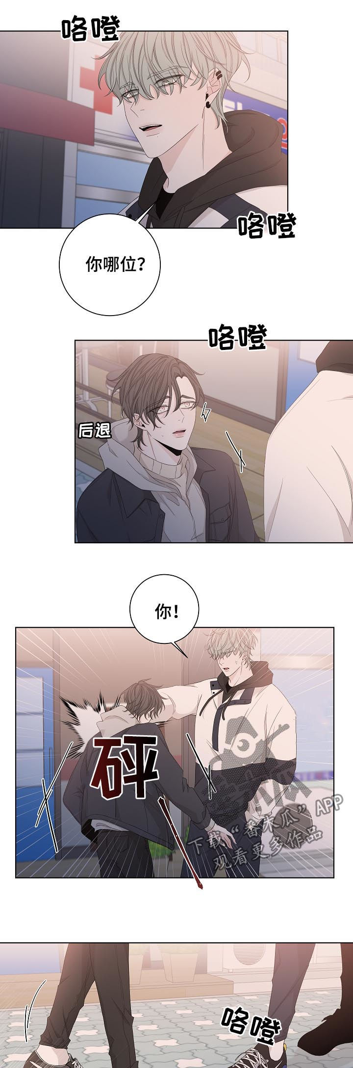 第85话1
