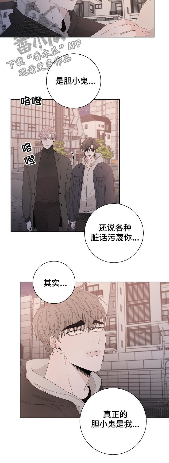 第85话11
