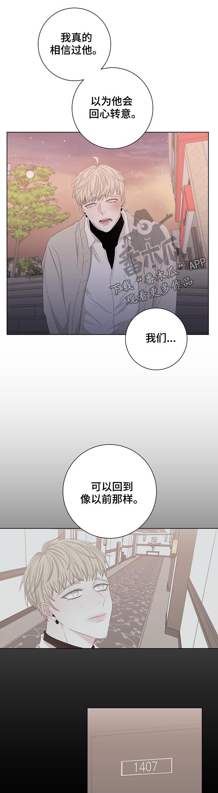 第85话12