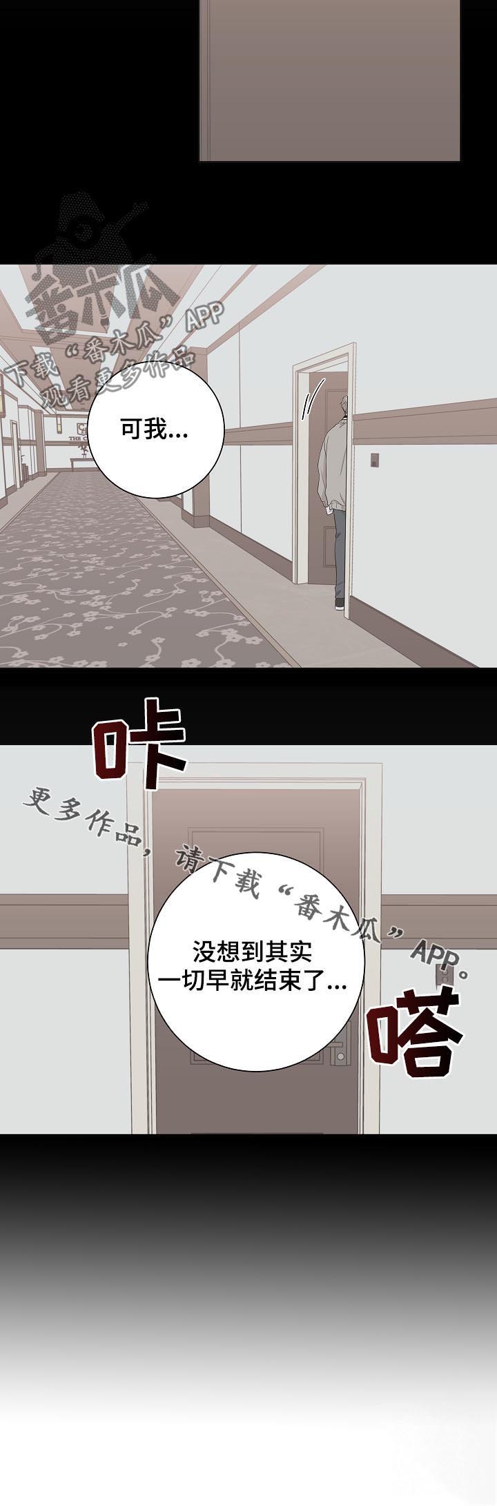 第85话13