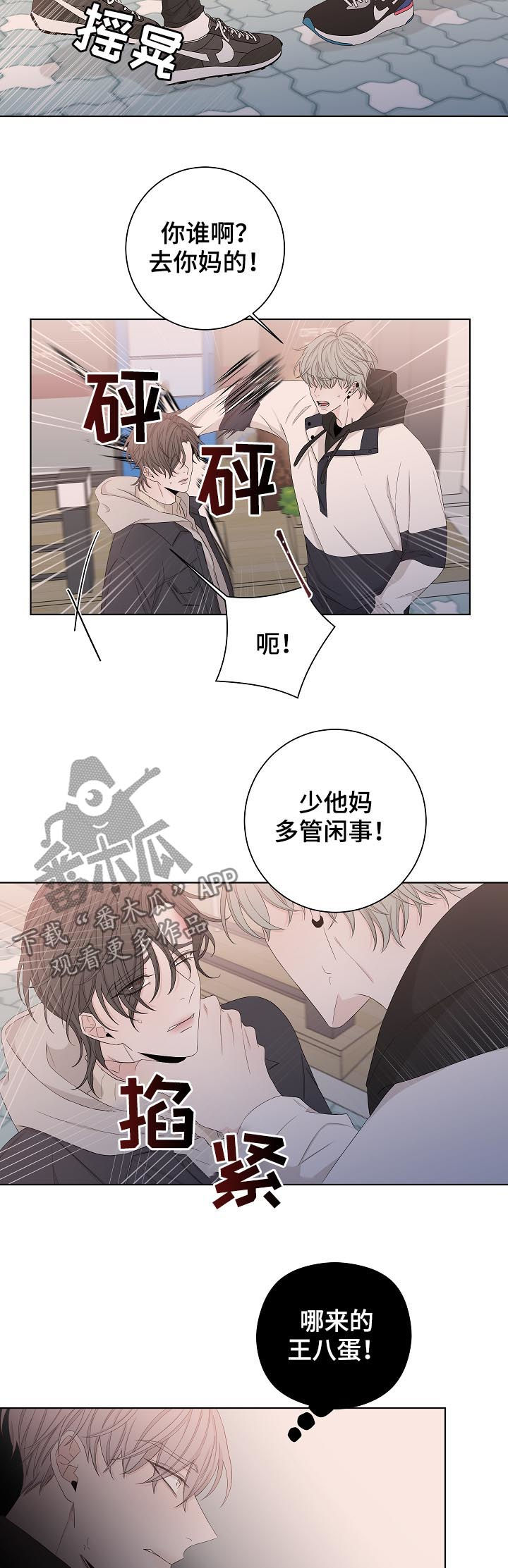 第85话2