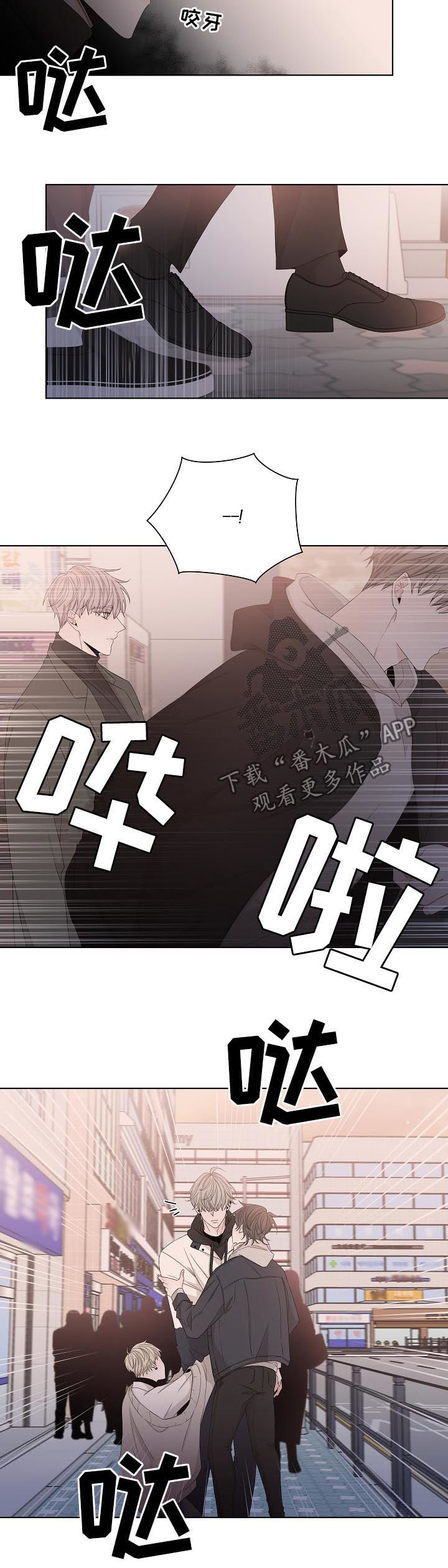 第85话3