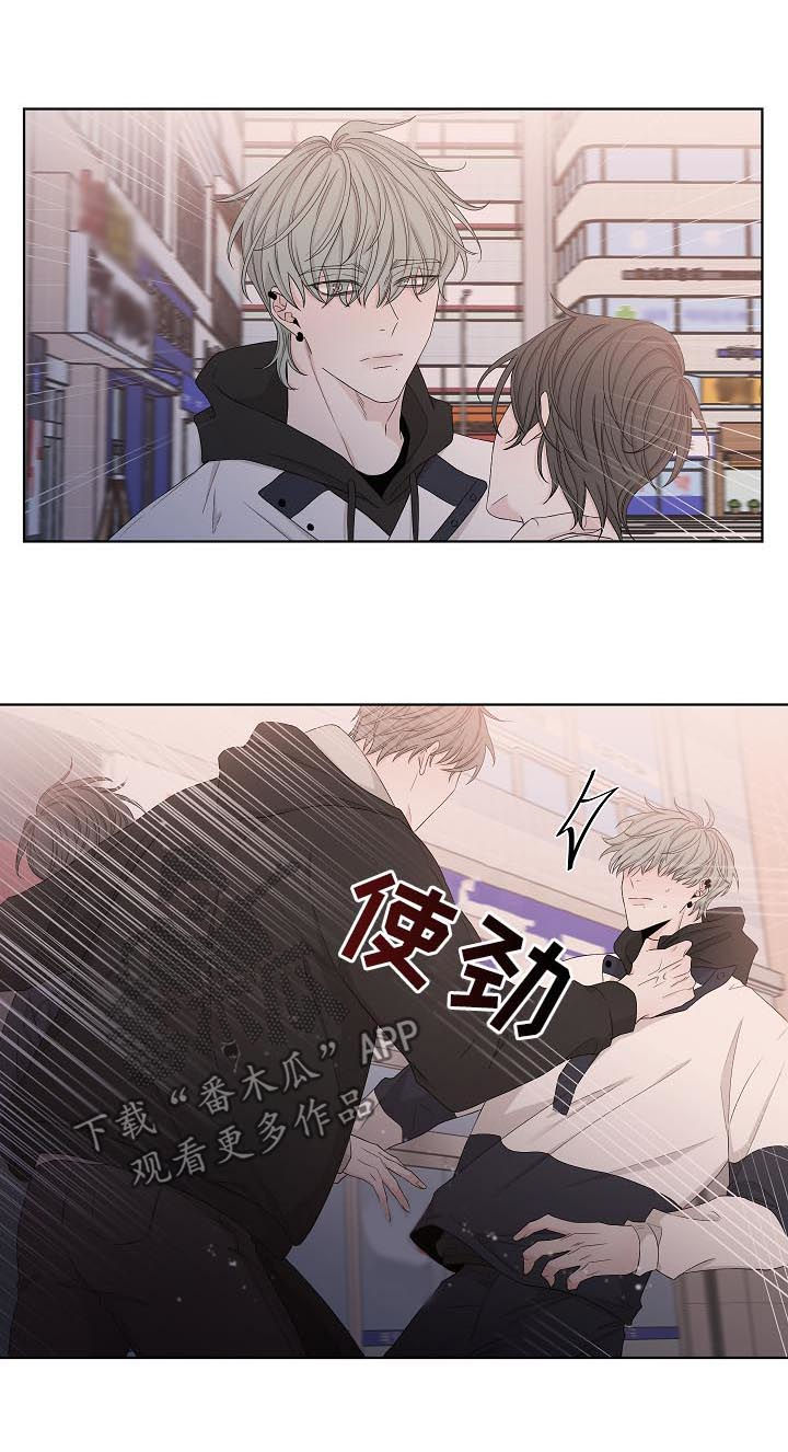 第85话4