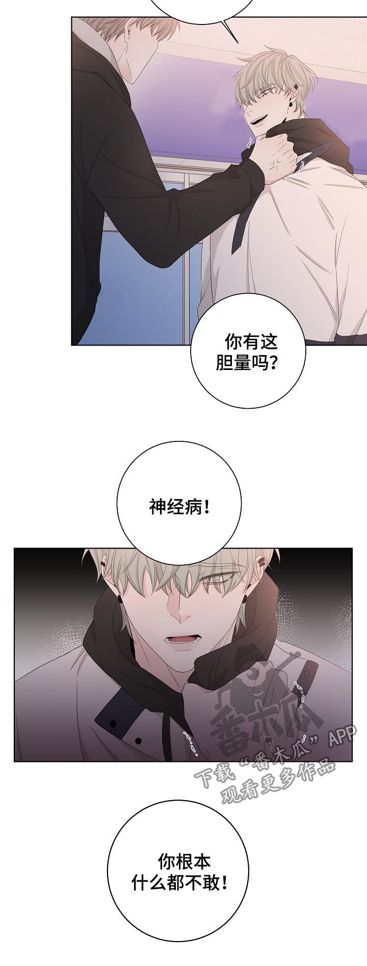 第85话7