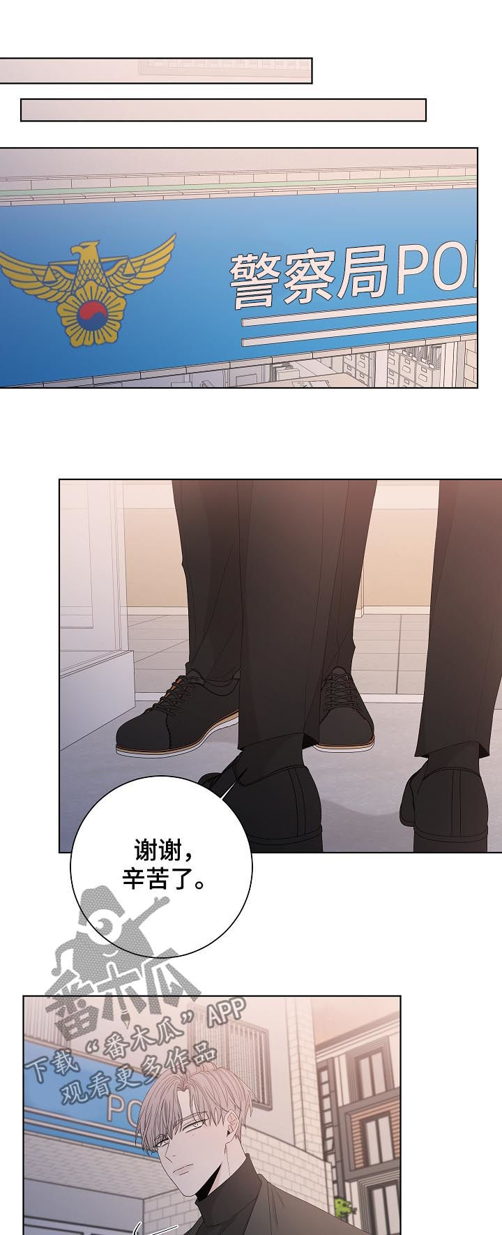 第85话8