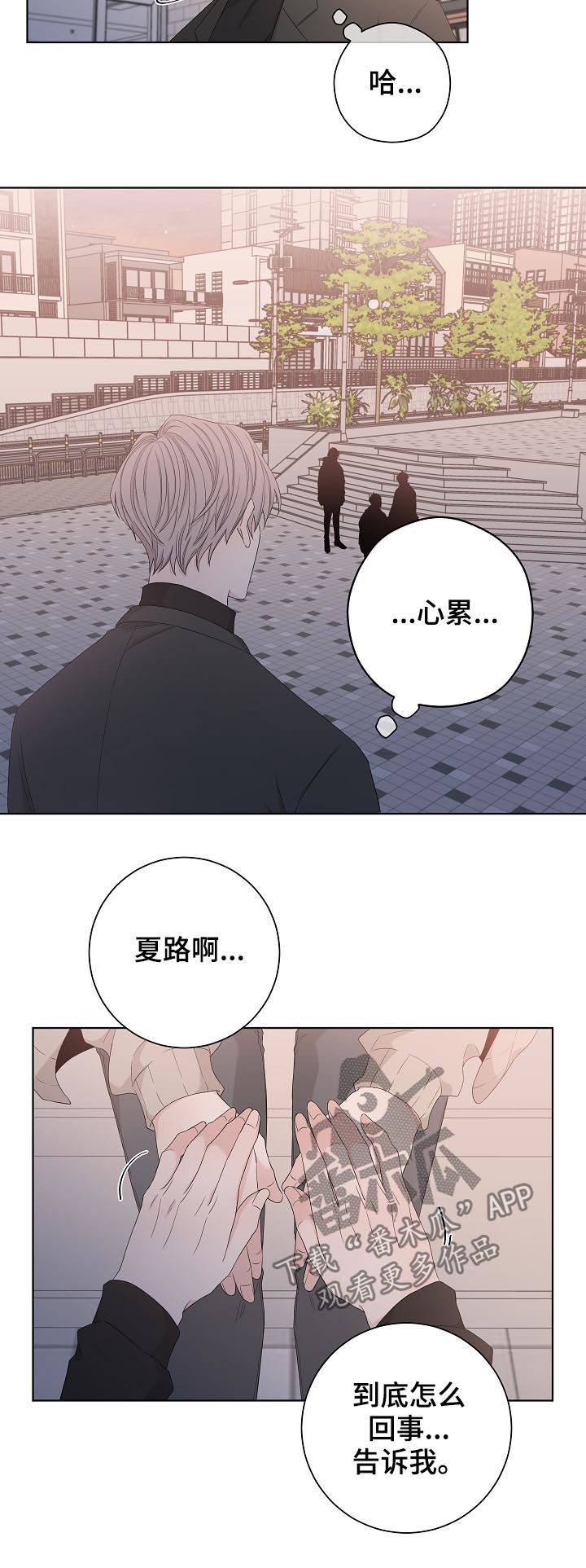 第85话9