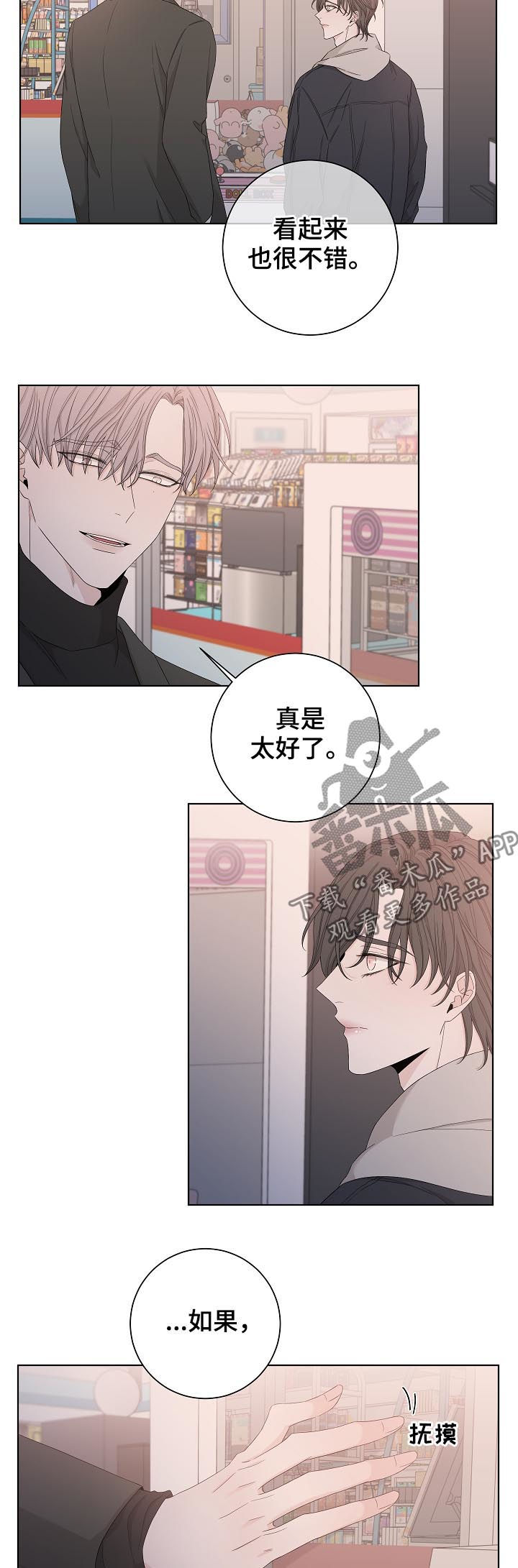 第84话1